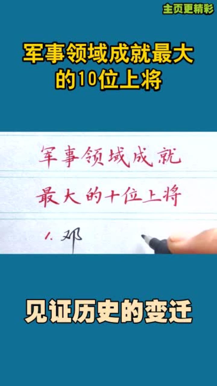 开云平台-包含一位老将在关键时刻挺身而出，带领球队取得胜利的词条