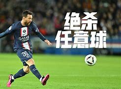 阿利坎特以一记绝杀球完成逆转,帮助球队取胜的简单介绍 阿利坎特以一记绝杀球完成逆转,帮助球队取胜的简单介绍