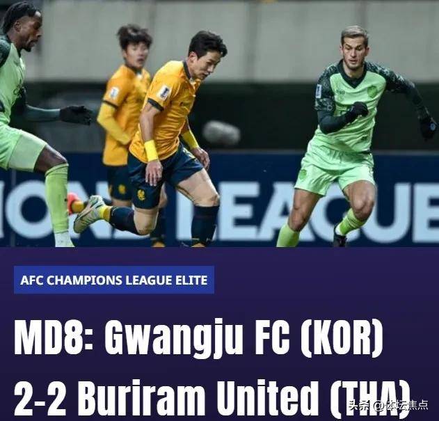 开云体育-亚冠形势分析：潜力球队何在的简单介绍