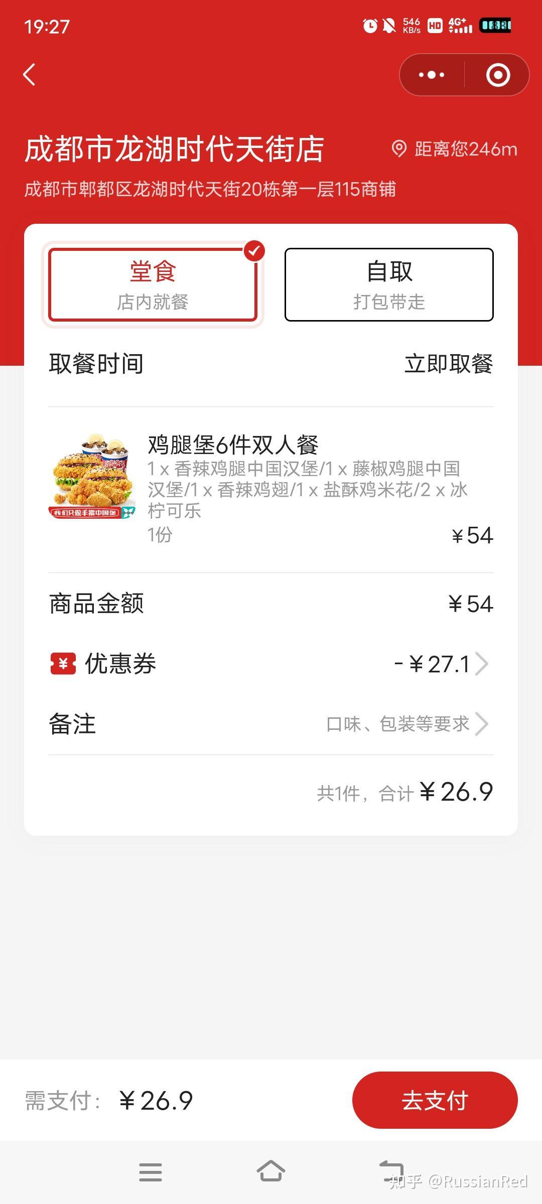 关于汉堡SV客场失利，跌出积分榜前十的信息