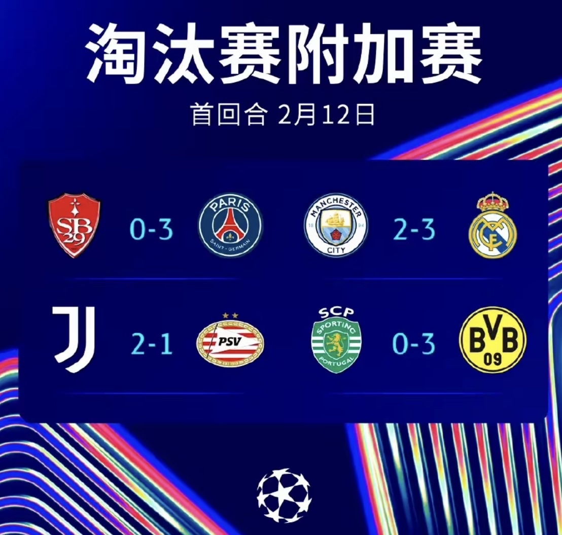 开云官网-关于精彩足球对决赛场一览,比赛结果引发球迷热议的信息