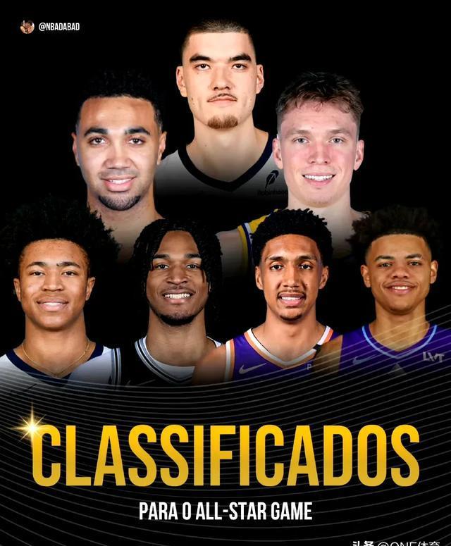 开云体育APP下载-全明星阵容亮相,谁能成为焦点?