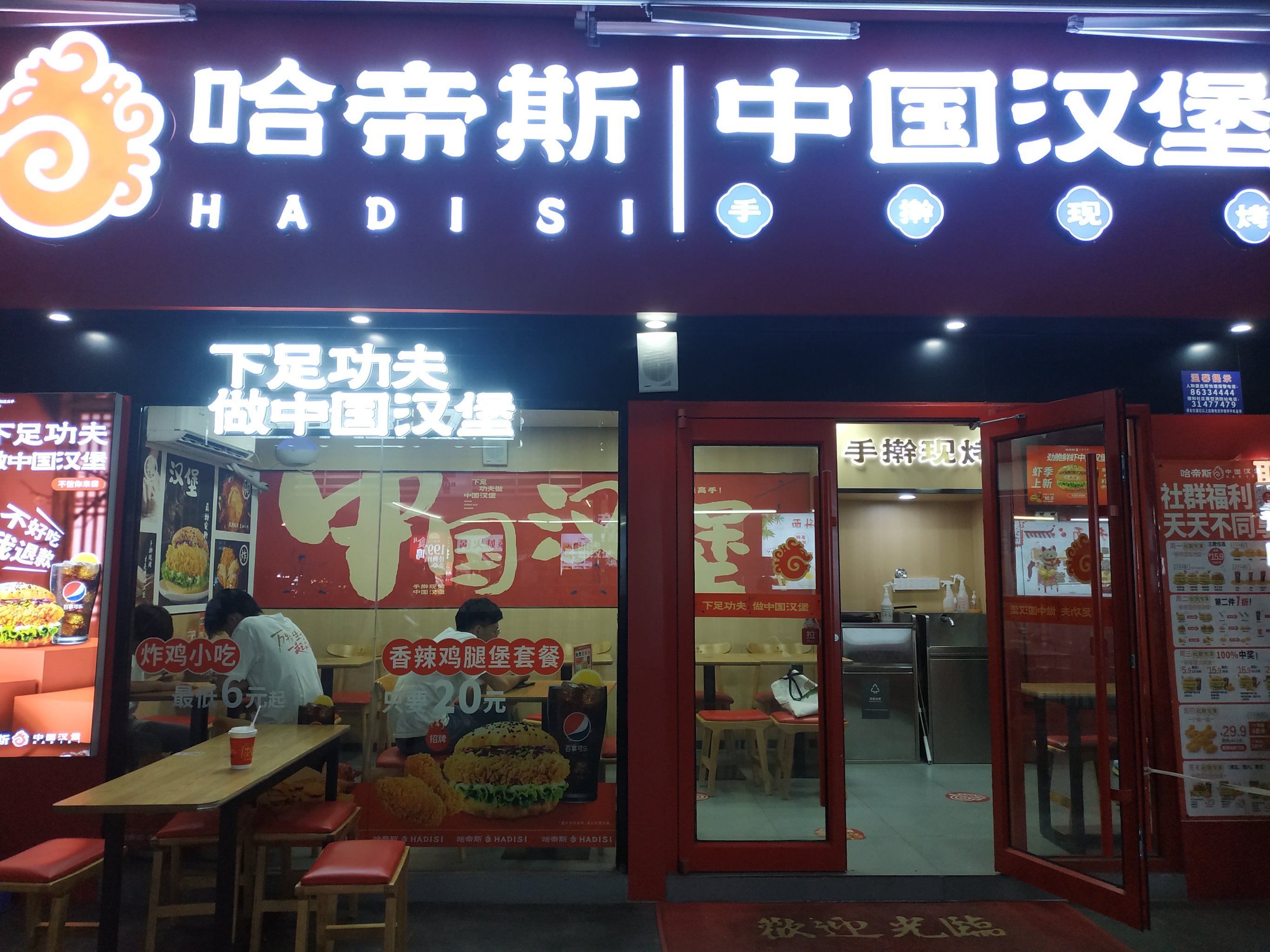 开云体育登录-关于汉堡老队员表现不俗,展现经验和实力,领军作用大增的信息