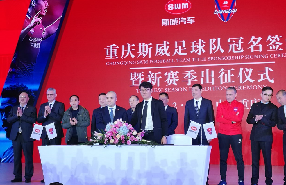 开云体育中国-包含重庆斯威逼平竞争对手,保持不败战绩的词条