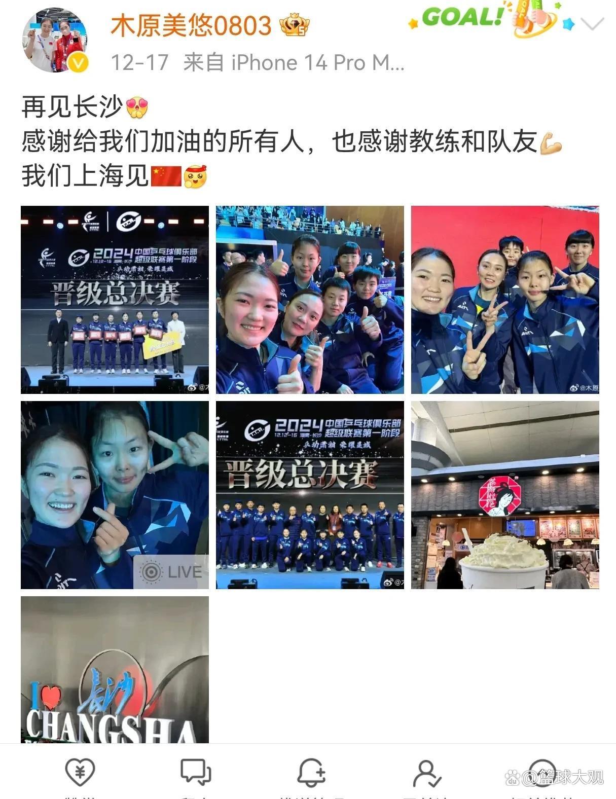 关于对决进行时，现场加油声助威不断，全情投入的信息