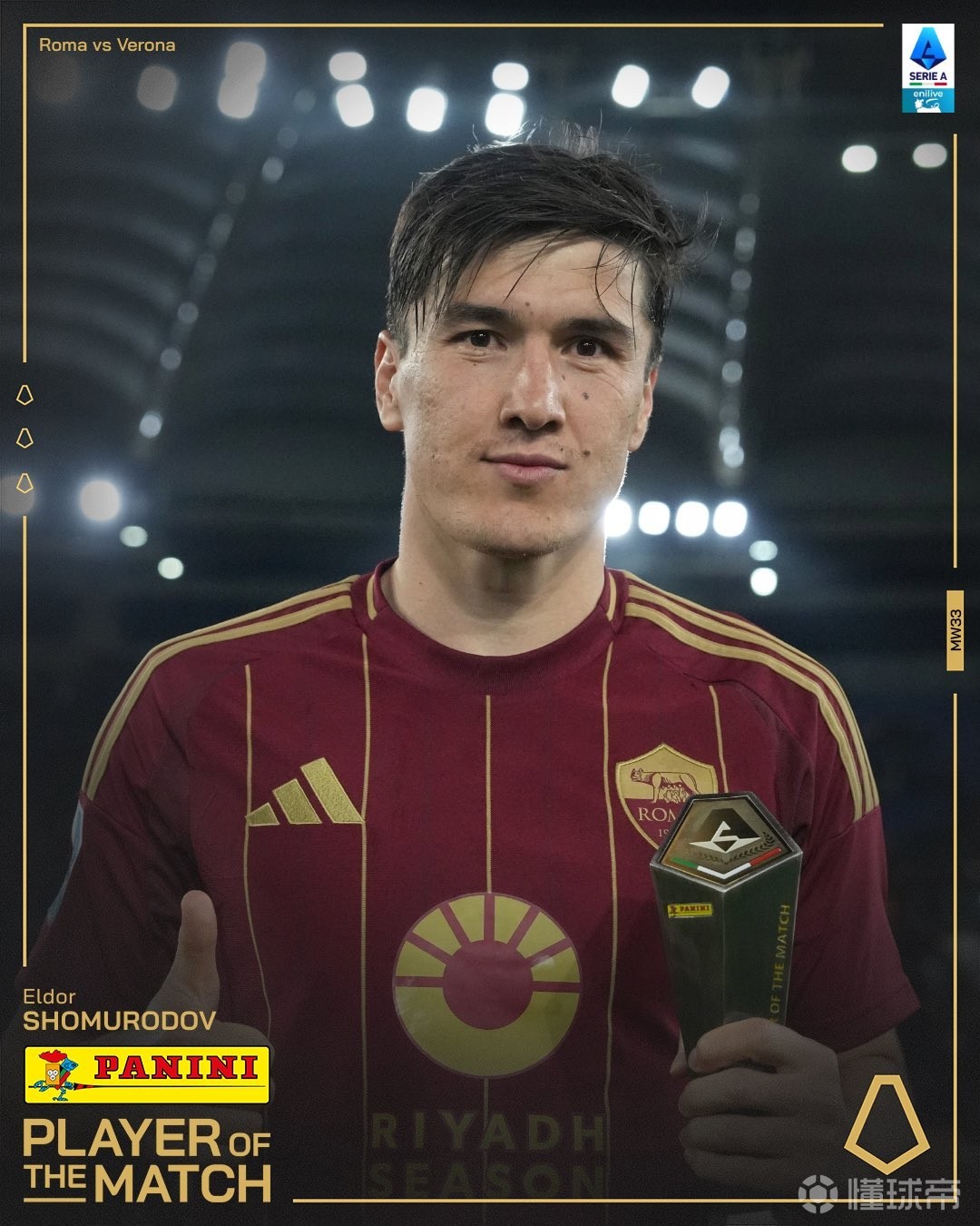 罗马客场击败维罗纳，继续保持领先优势