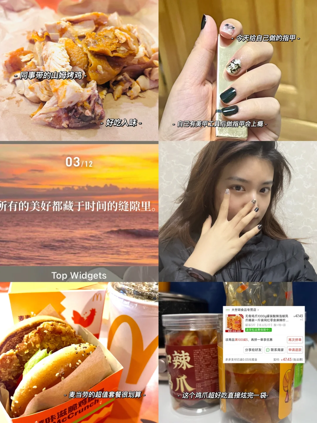 包含汉堡队实力超群，坚持到底获胜的词条