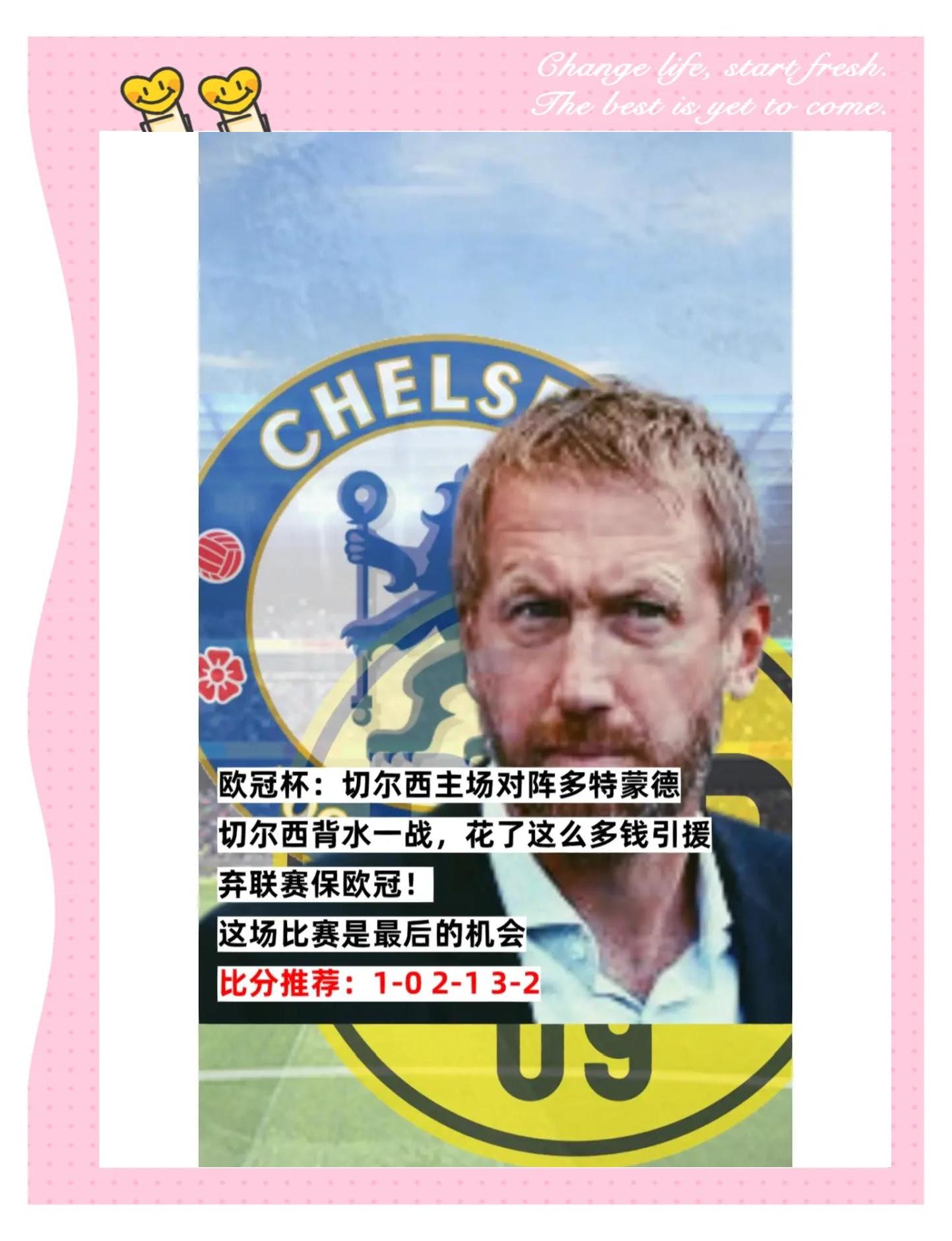 开云体育app-多特蒙德拼尽全力,实现逆袭取胜的简单介绍