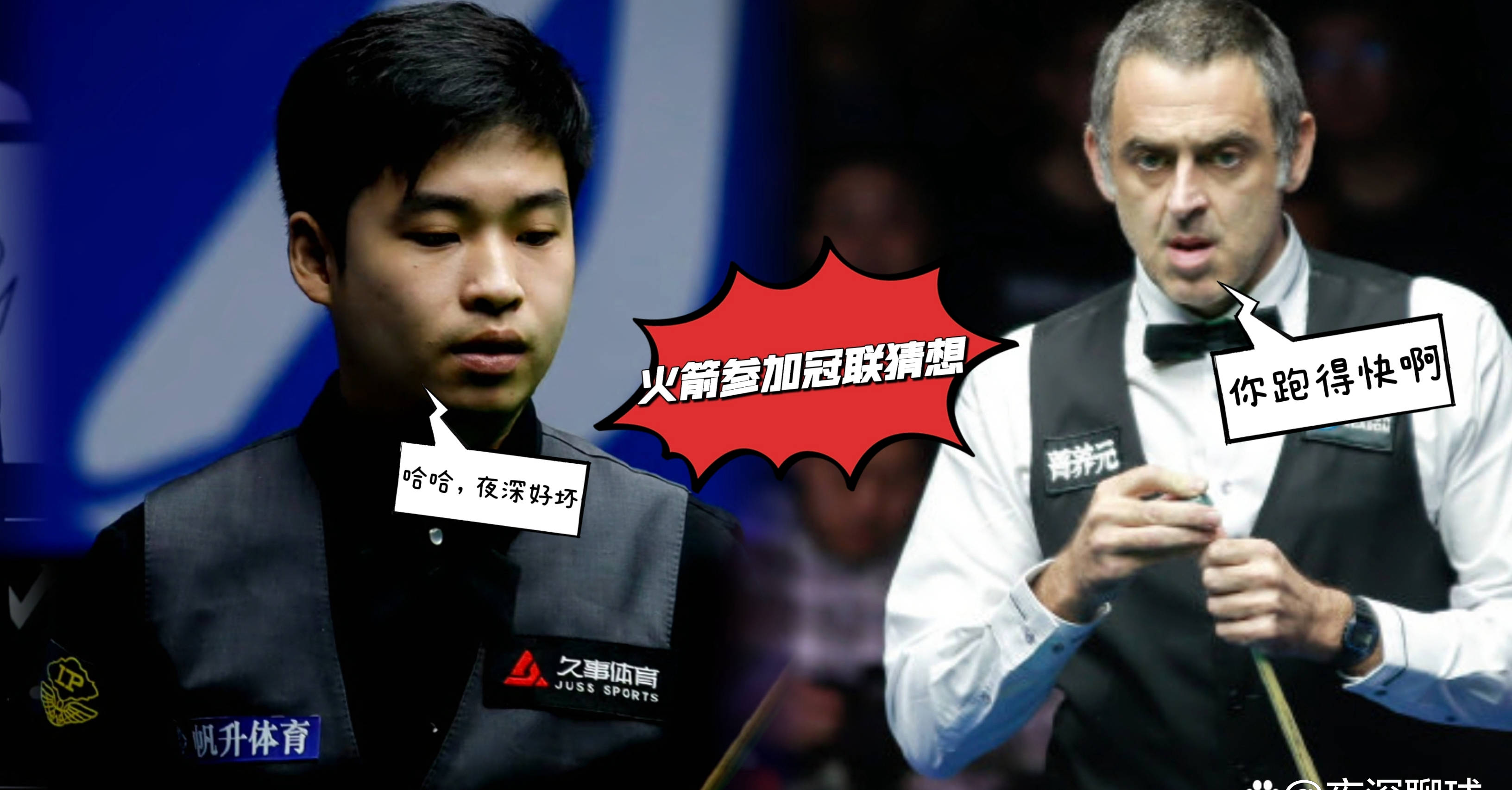 火箭主帅因战术问题遭受质疑 火箭主帅因战术问题遭受质疑