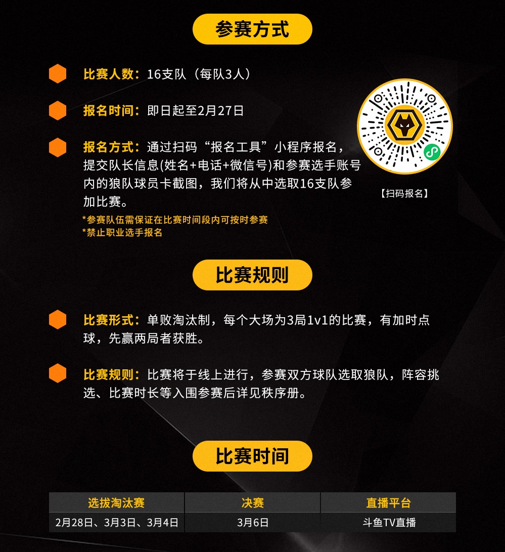 包含狼后再度升级表现,凭借实力跻身首发的词条 包含狼后再度升级表现,凭借实力跻身首发的词条