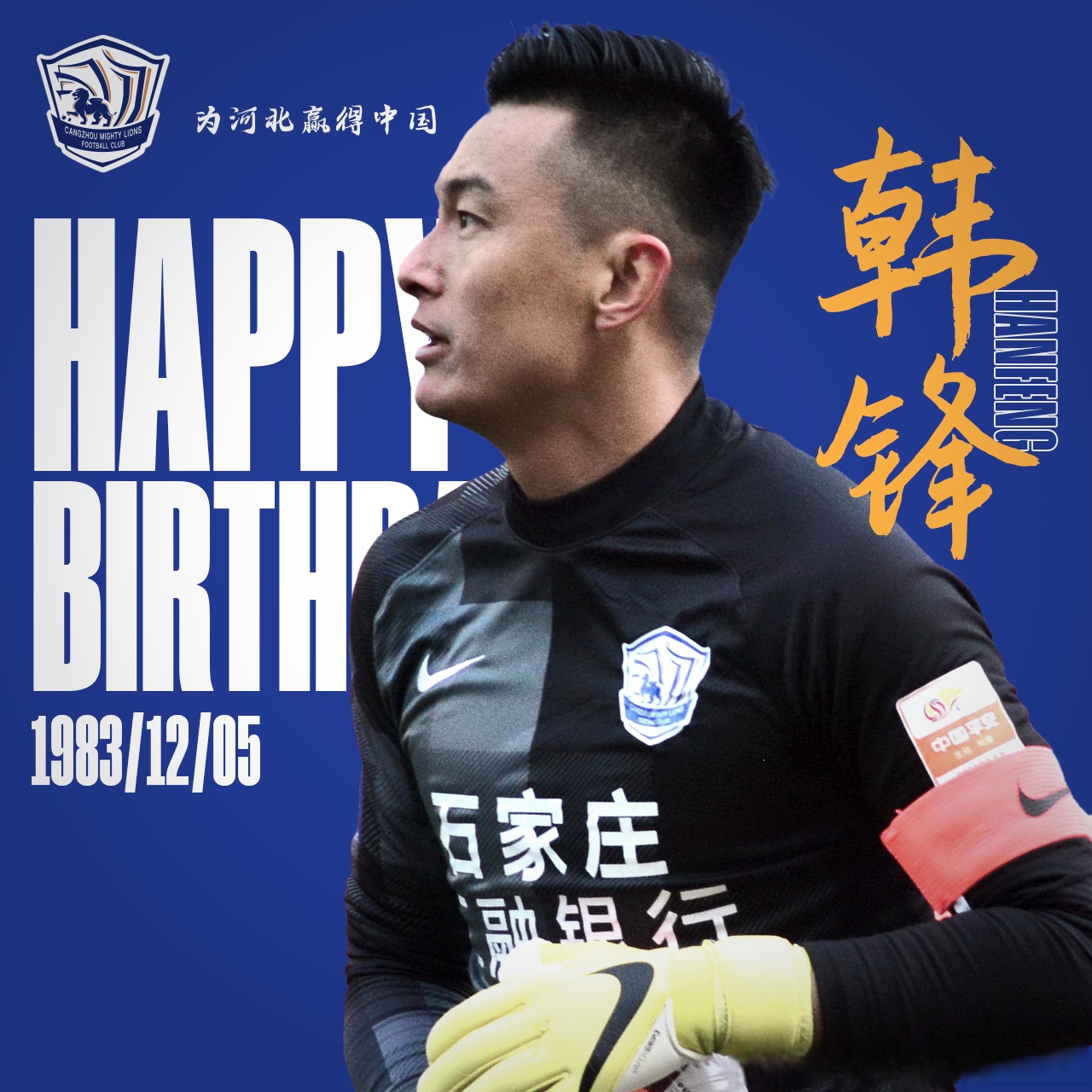 开云体育官方网站-雄狮队球员持续进步，打造团队实力