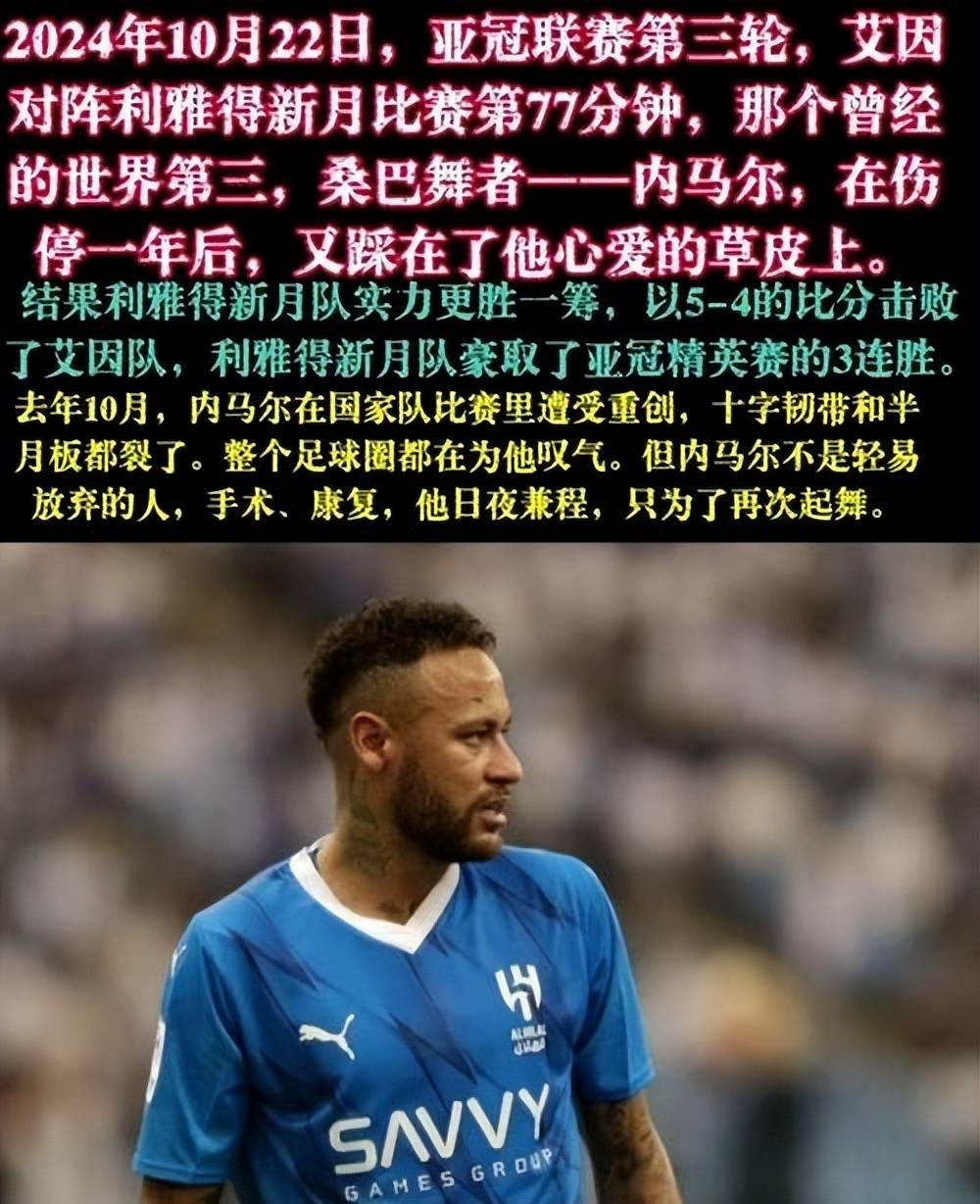 深度解读：尤文图斯世俱杯战术演练