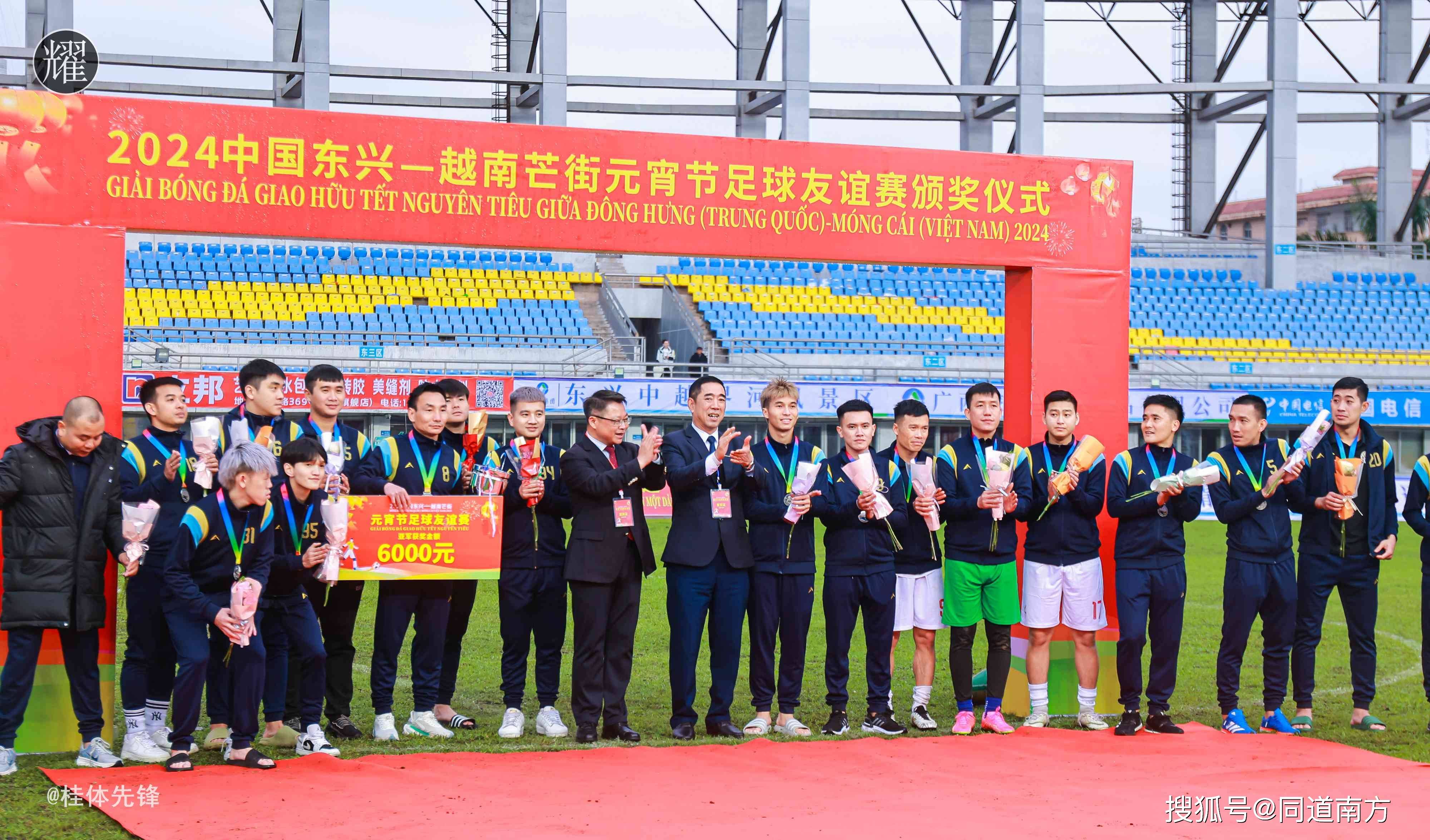 关于越南女子足球友谊赛火热进行中的信息 关于越南女子足球友谊赛火热进行中的信息