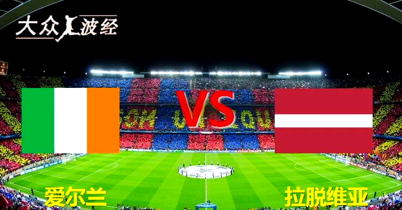 欧预赛荷兰对阵拉脱维亚,期待取得胜利的简单介绍 欧预赛荷兰对阵拉脱维亚,期待取得胜利的简单介绍