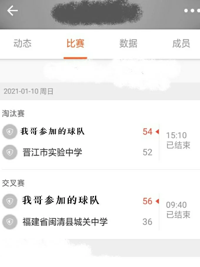 关于新赛季篮球职业联赛开启预售，球迷蜂拥购票的信息
