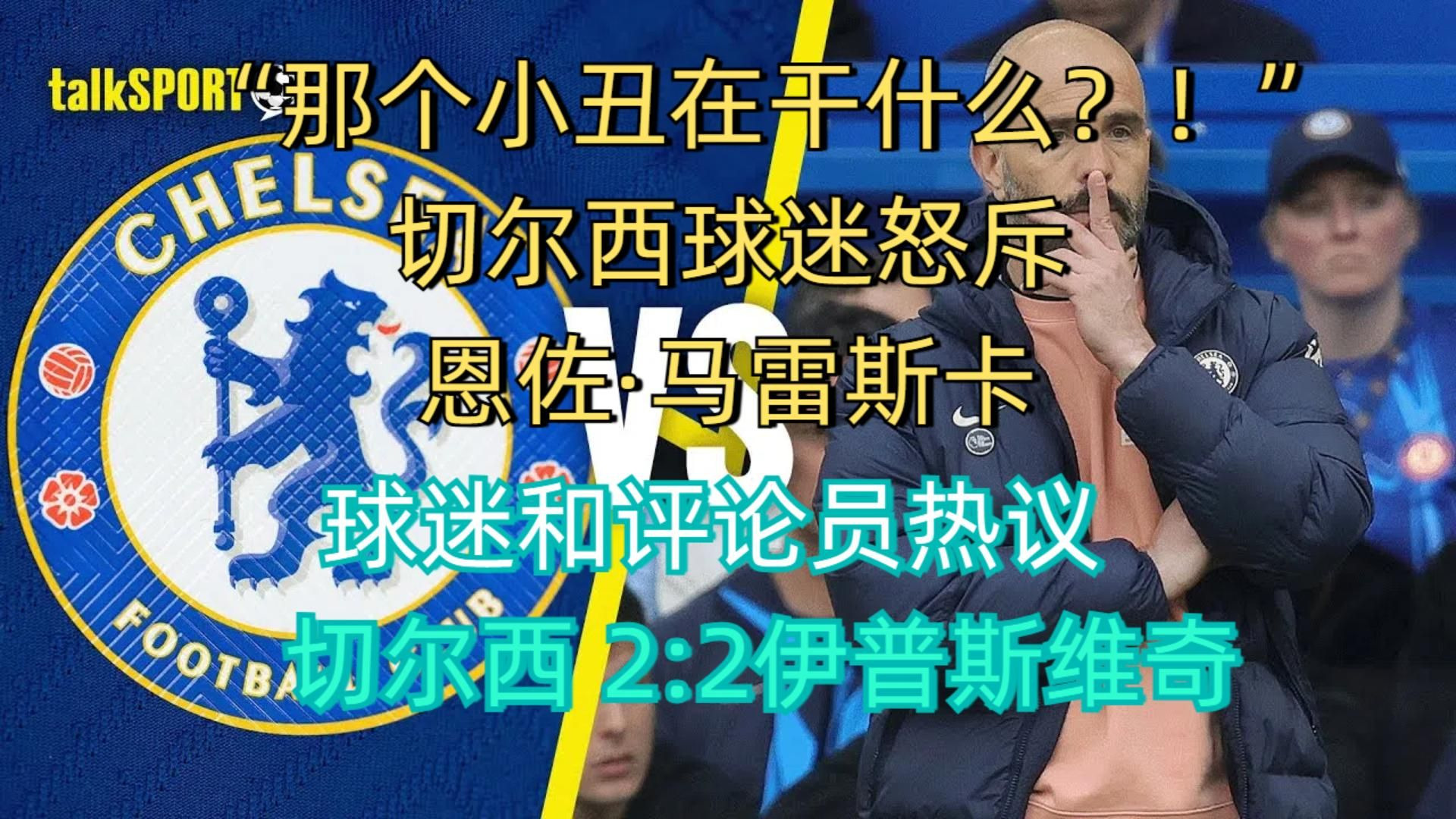 赛事精彩瞬间引发球迷热议,观点纷呈的简单介绍 赛事精彩瞬间引发球迷热议,观点纷呈的简单介绍