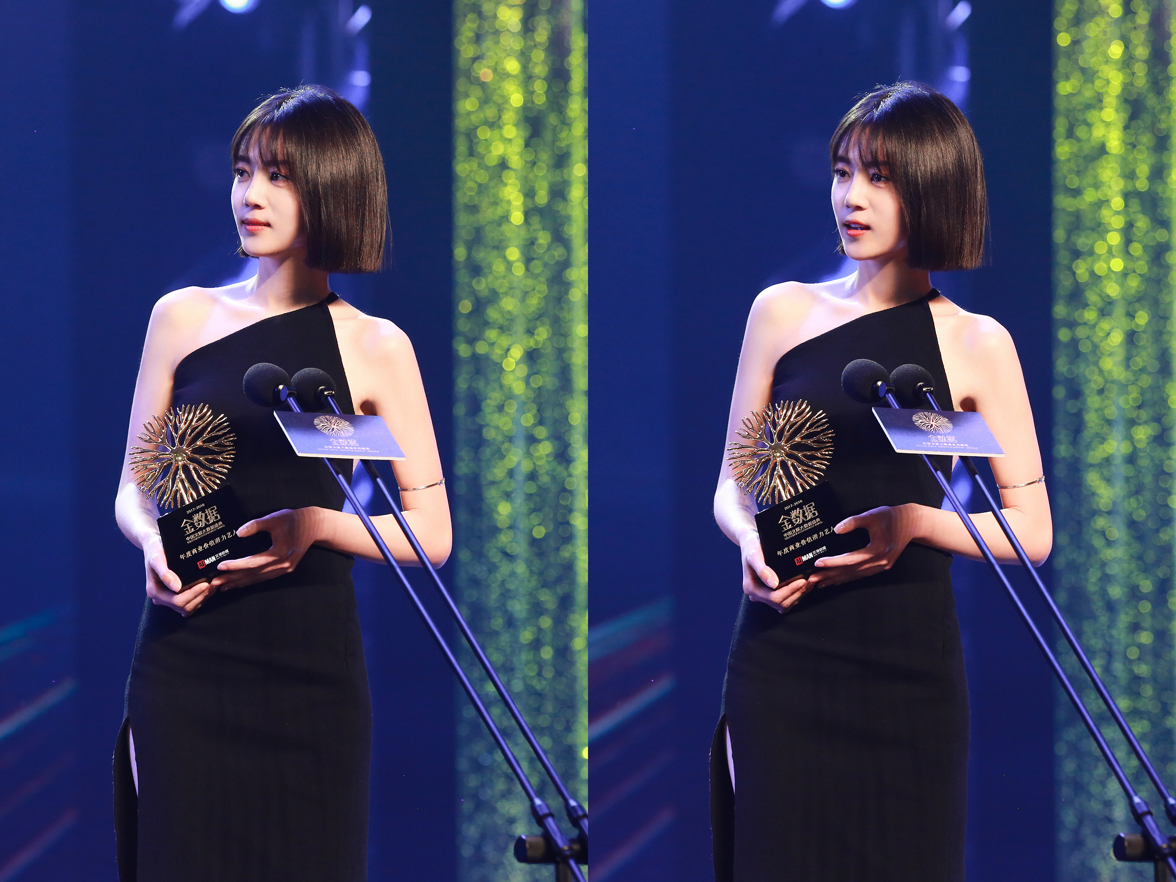 科特迪瓦女足队员获得最有潜力奖