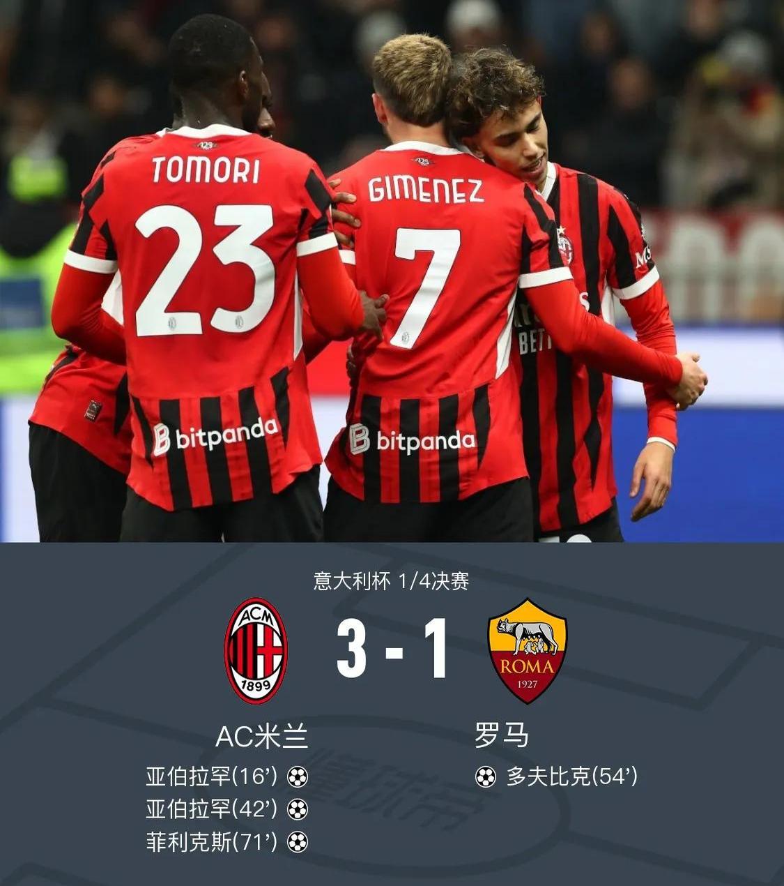 开云体育登录-罗马中场球员连过数名对手，轻松得分