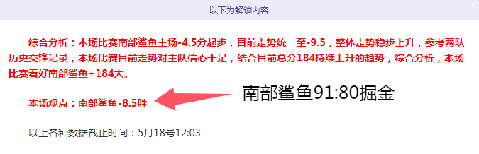 开云体育官方网站-包含阿斯旺豪取连胜继续追逐领头羊，坚持客场稳定高光表现的词条