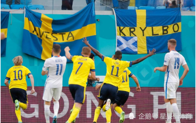开云体育在线-包含瑞典险胜斯洛伐克,晋级形势堪忧的词条