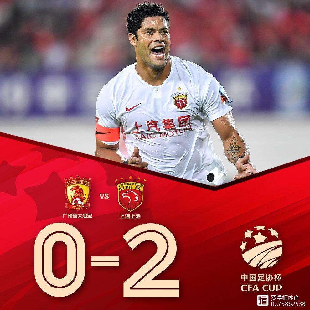 开云体育app-上港客场作战河南建业，实力对比揭示