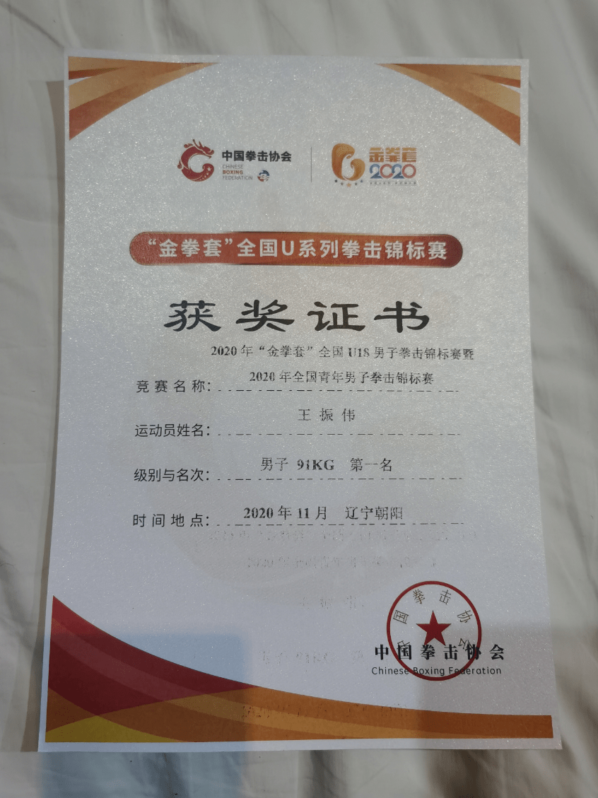 卢旺达铁人三项选手速度惊人，斩获个人赛冠军的简单介绍