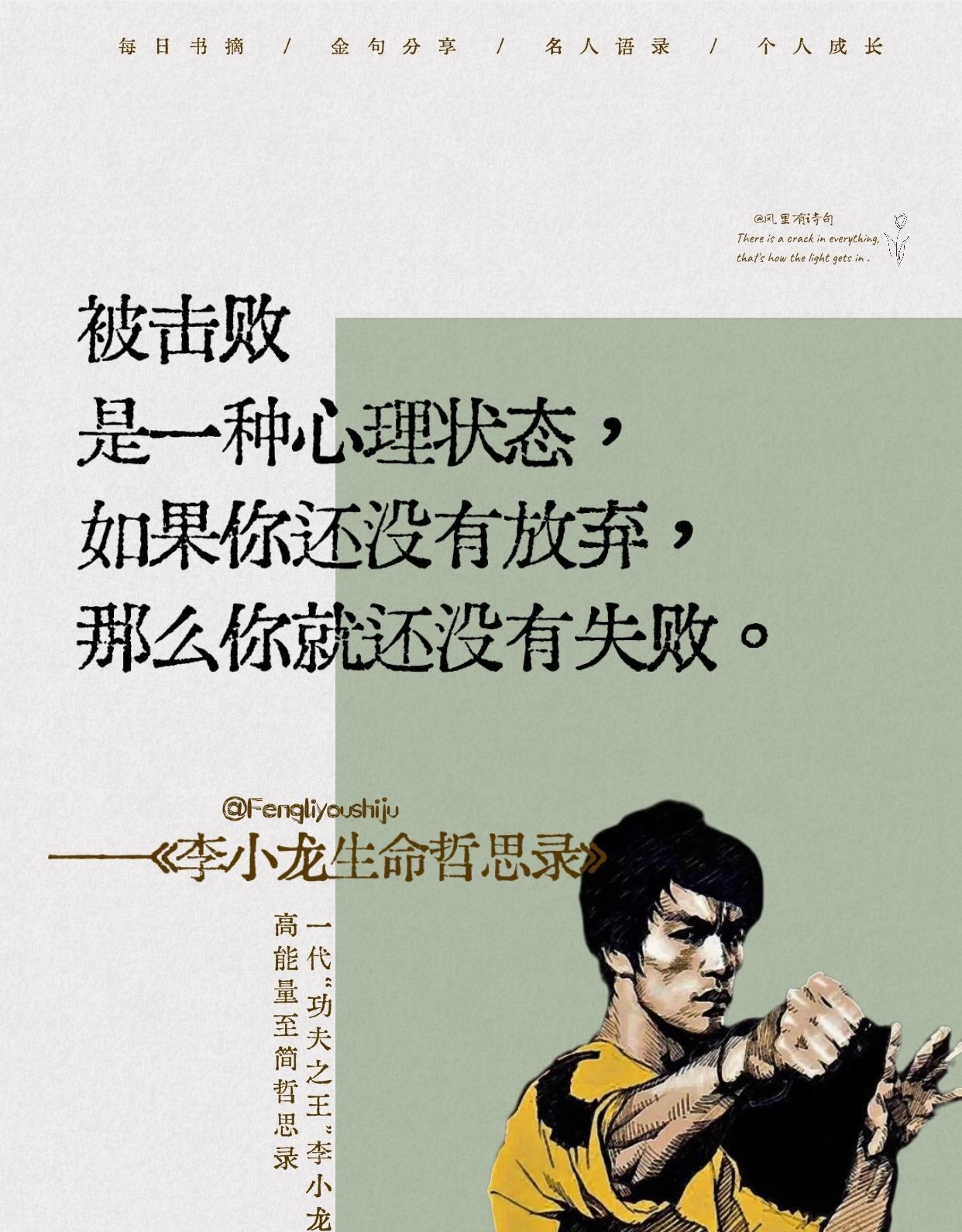 包含技压群雄，比赛中的技术过人之处的词条