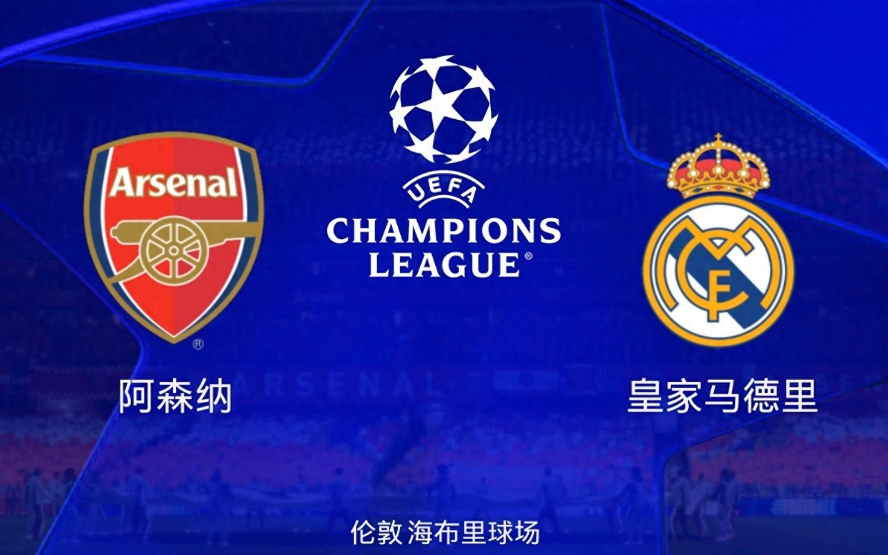 阿森纳主力受伤缺席,球队备战异常艰难 阿森纳主力受伤缺席,球队备战异常艰难