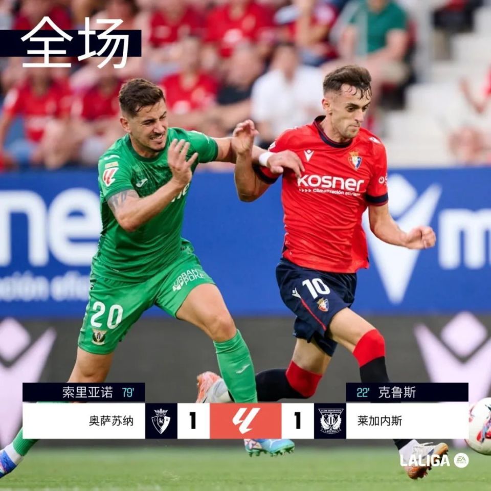 开云体育官方网站-瓦伦西亚主场逆转,豪取胜利