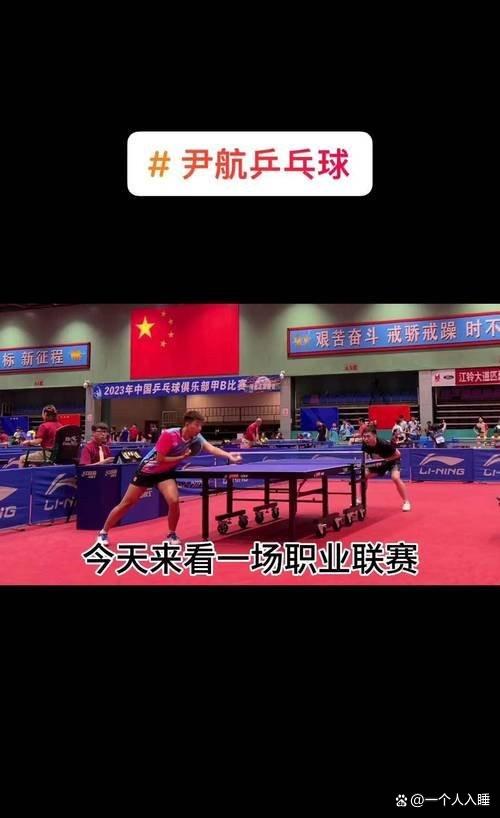 关于韩国乒乓球选手完美结束比赛征程的信息 关于韩国乒乓球选手完美结束比赛征程的信息