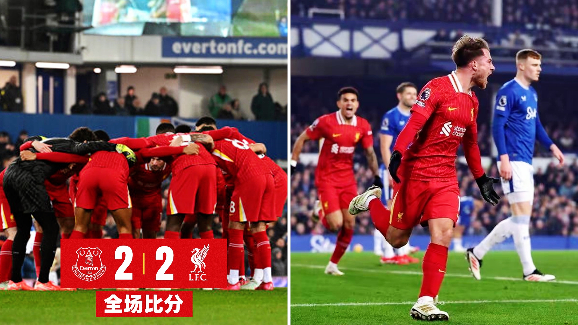 开云体育app-利物浦主场完胜,小组第一位置牢不可破的简单介绍