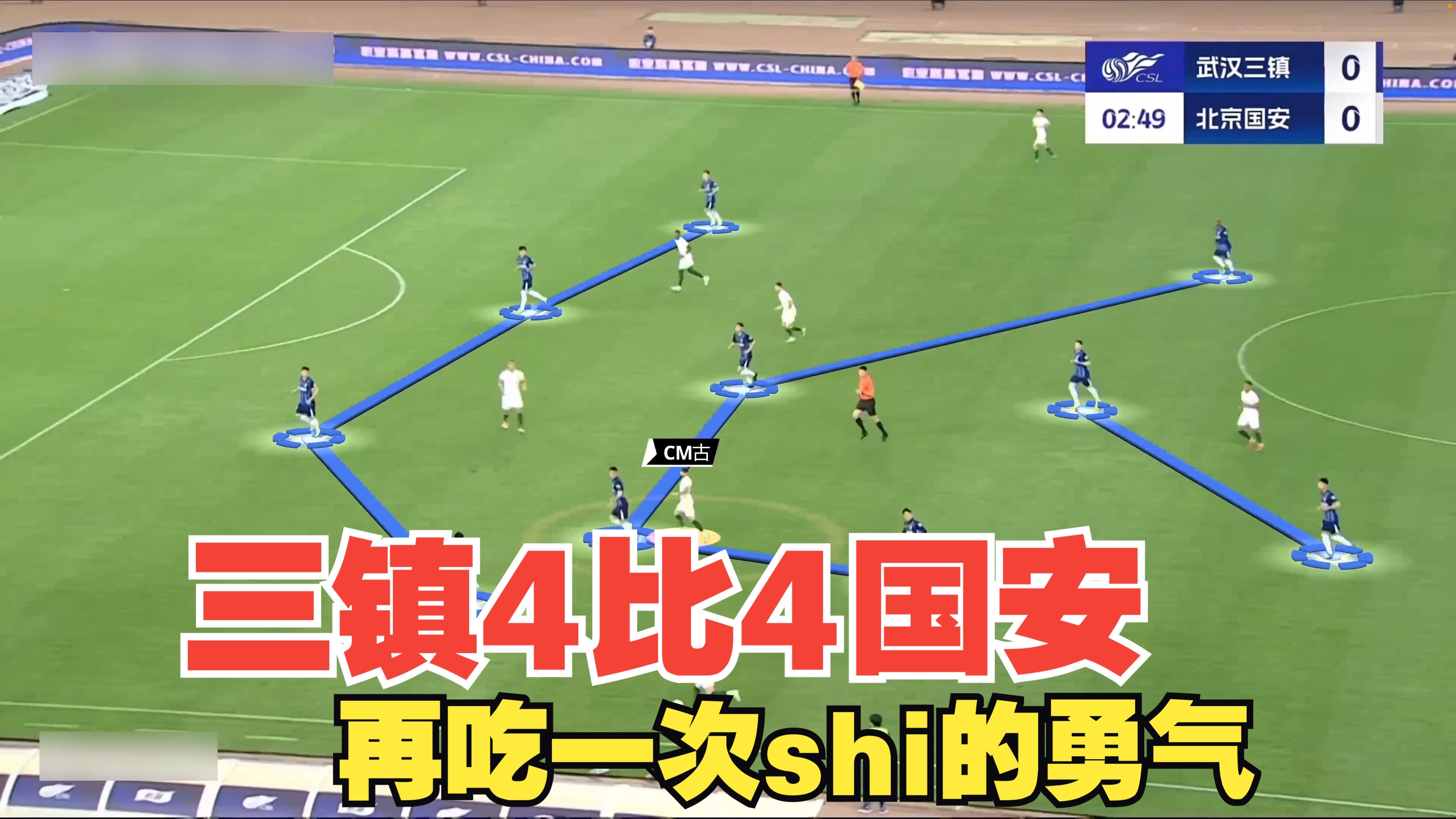 开云平台-惊险胜利!球队零封对手,锁定晋级名额