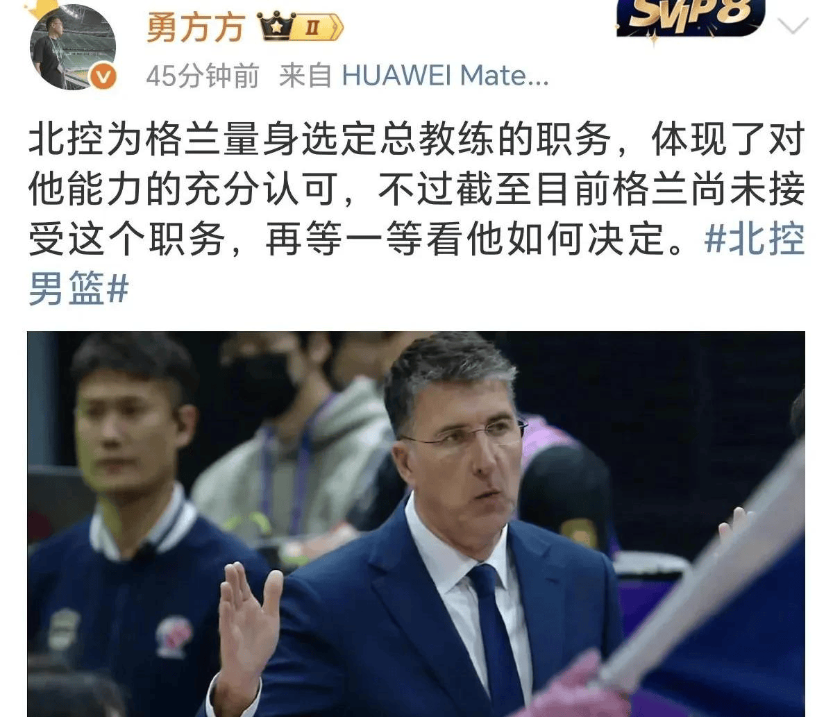 开云体育入口-热火队主帅自信球队可以翻盘,教练组整装待发