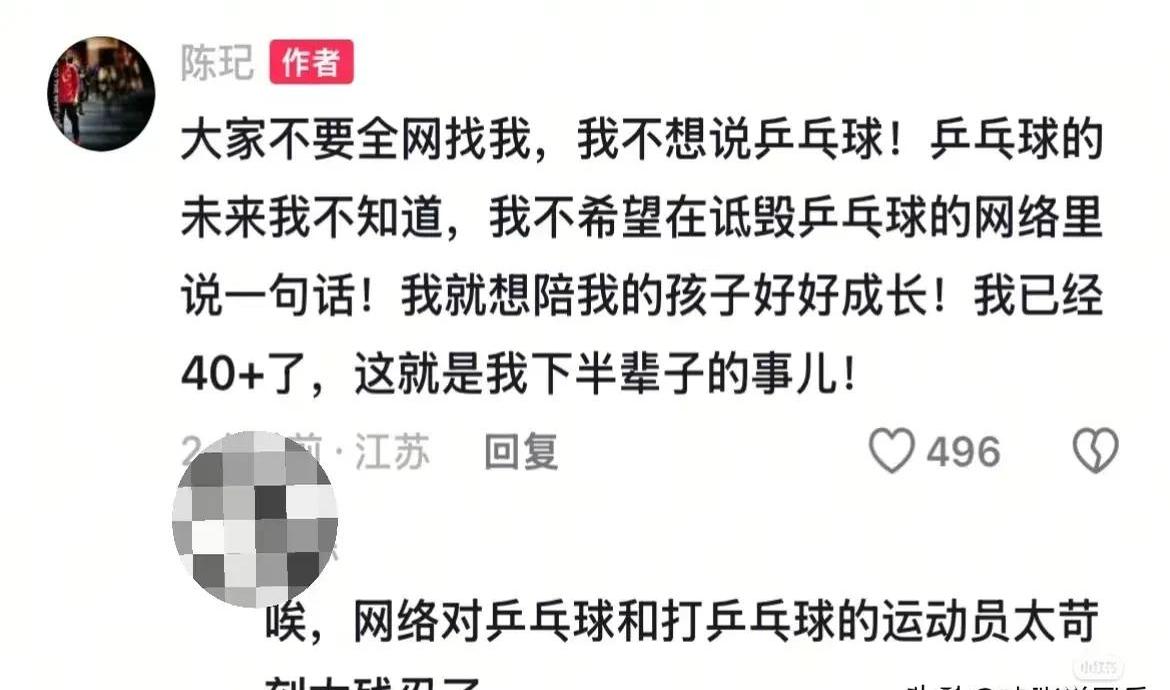 失误频发！球队教练怒斥球员表现欠佳
