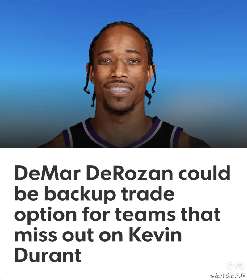 开云APP-马刺力克活塞，德罗赞砍下分