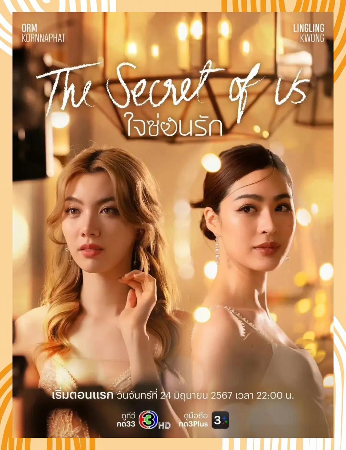 泰国代表团勇夺冠军,实力不容忽视! 泰国代表团勇夺冠军,实力不容忽视!