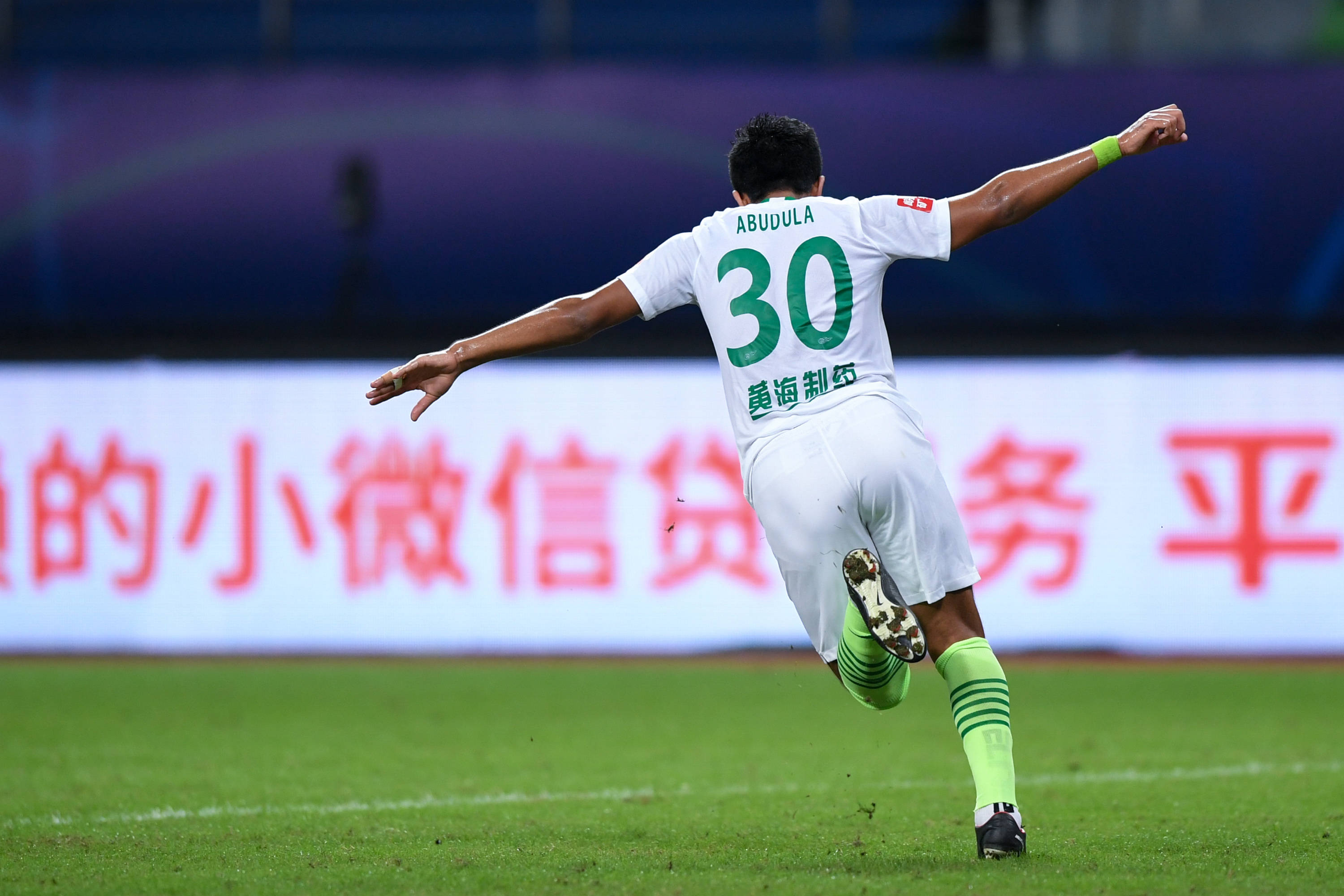 开云体育APP下载-青岛黄海队员经过激烈比拼,收获一分