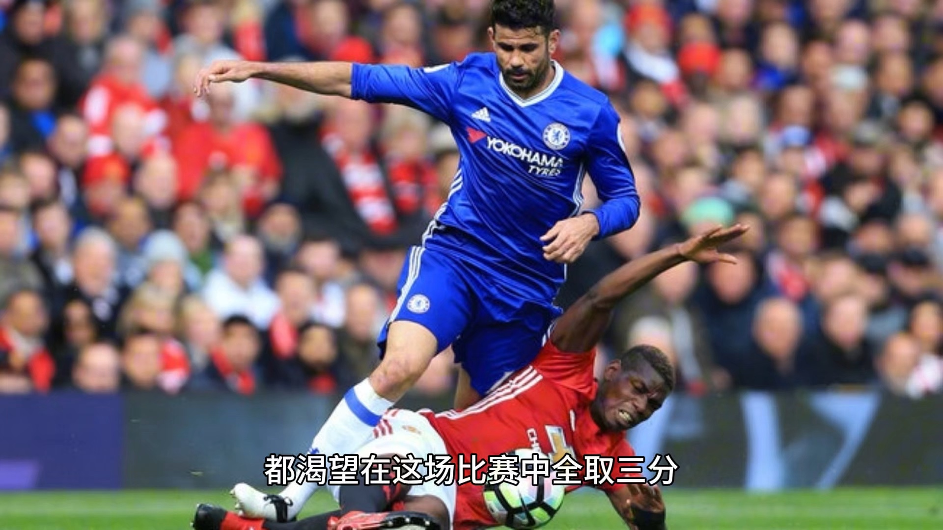 开云体育app-切尔西不敌沃特福德,遭遇连败危机