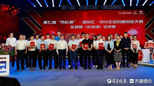 紧张角逐!七名选手齐聚决赛的简单介绍 紧张角逐!七名选手齐聚决赛的简单介绍