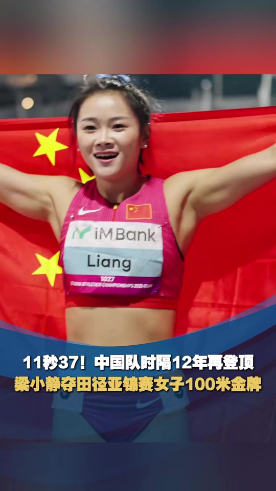 开云APP-精彩瞬间：女队选手战绩彪炳