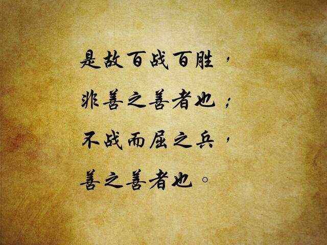 开云体育中国-河北队善用计谋,成功击败对手