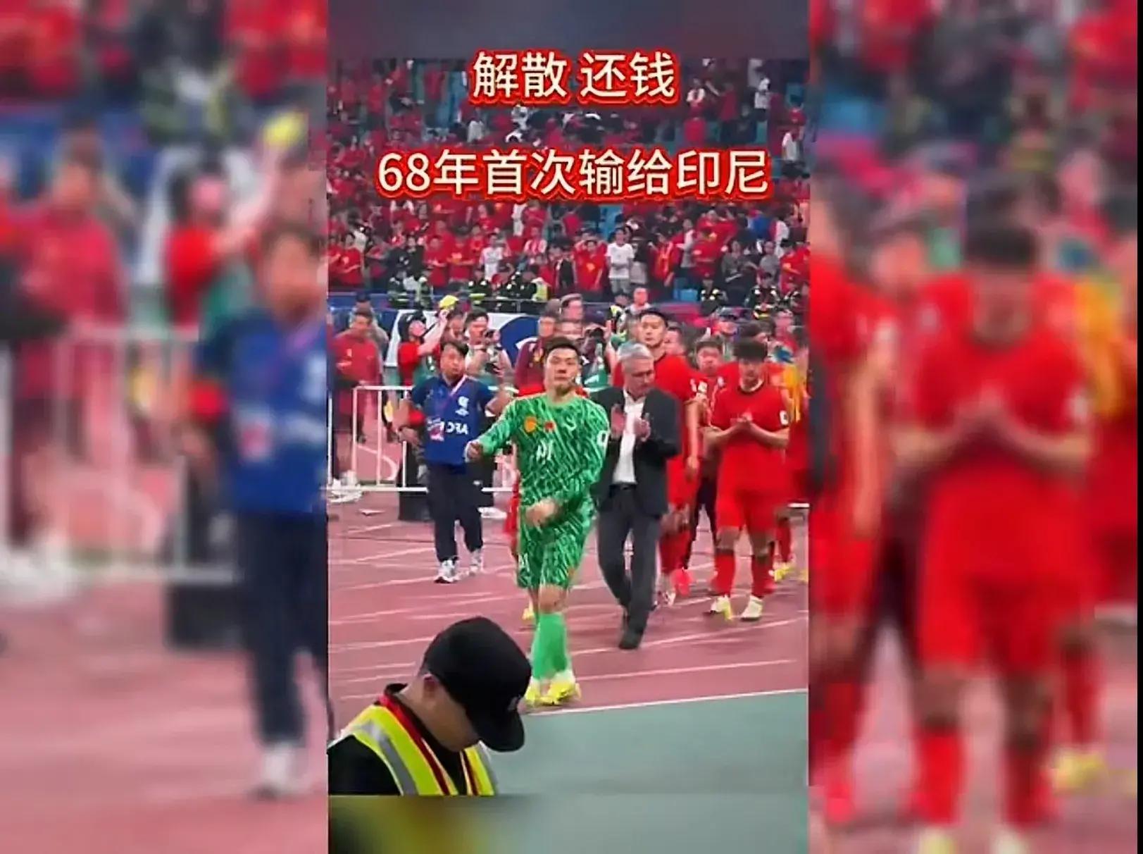 精彩转播看点！现场球迷欢呼喝彩声震天响的简单介绍