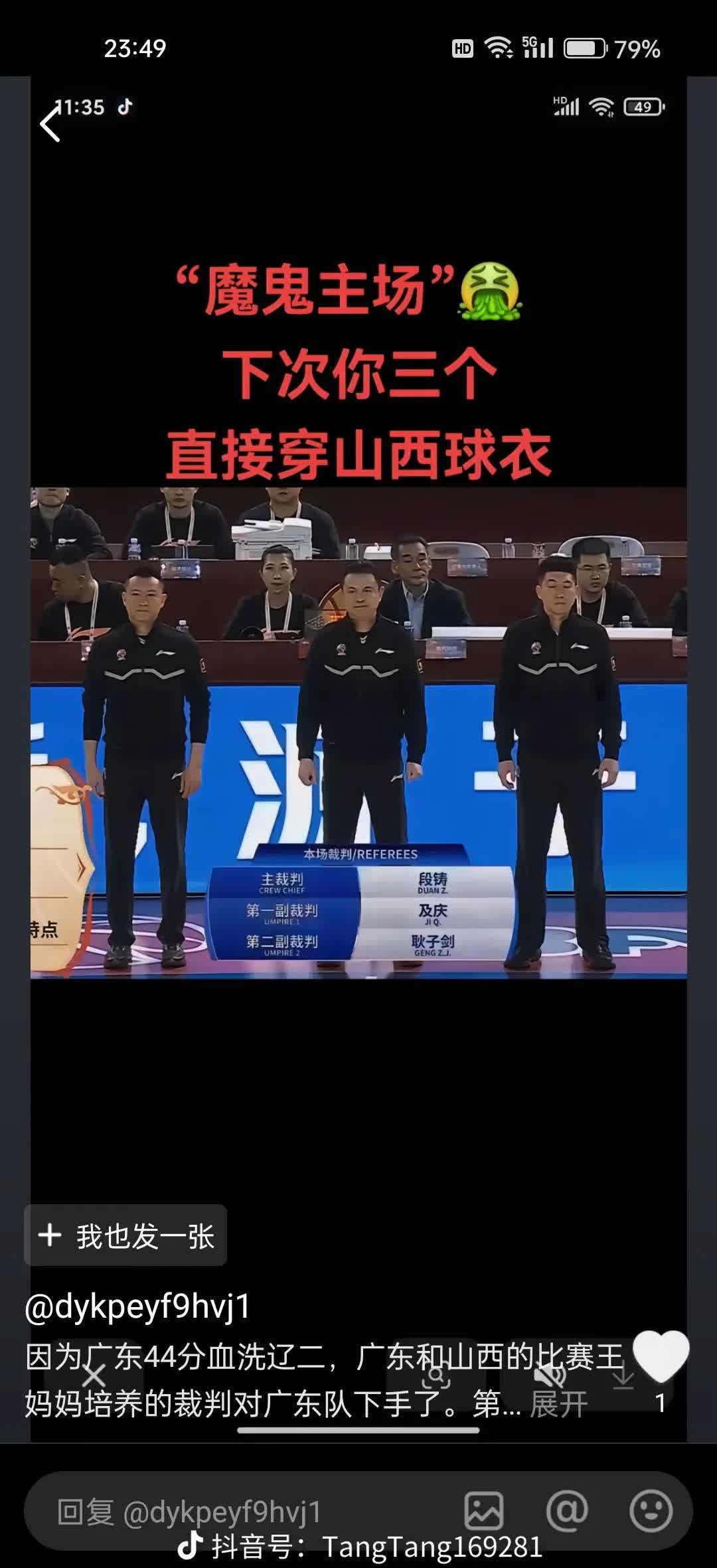 广东宏远输给辽宁,球员状态不佳引发热议的简单介绍 广东宏远输给辽宁,球员状态不佳引发热议的简单介绍
