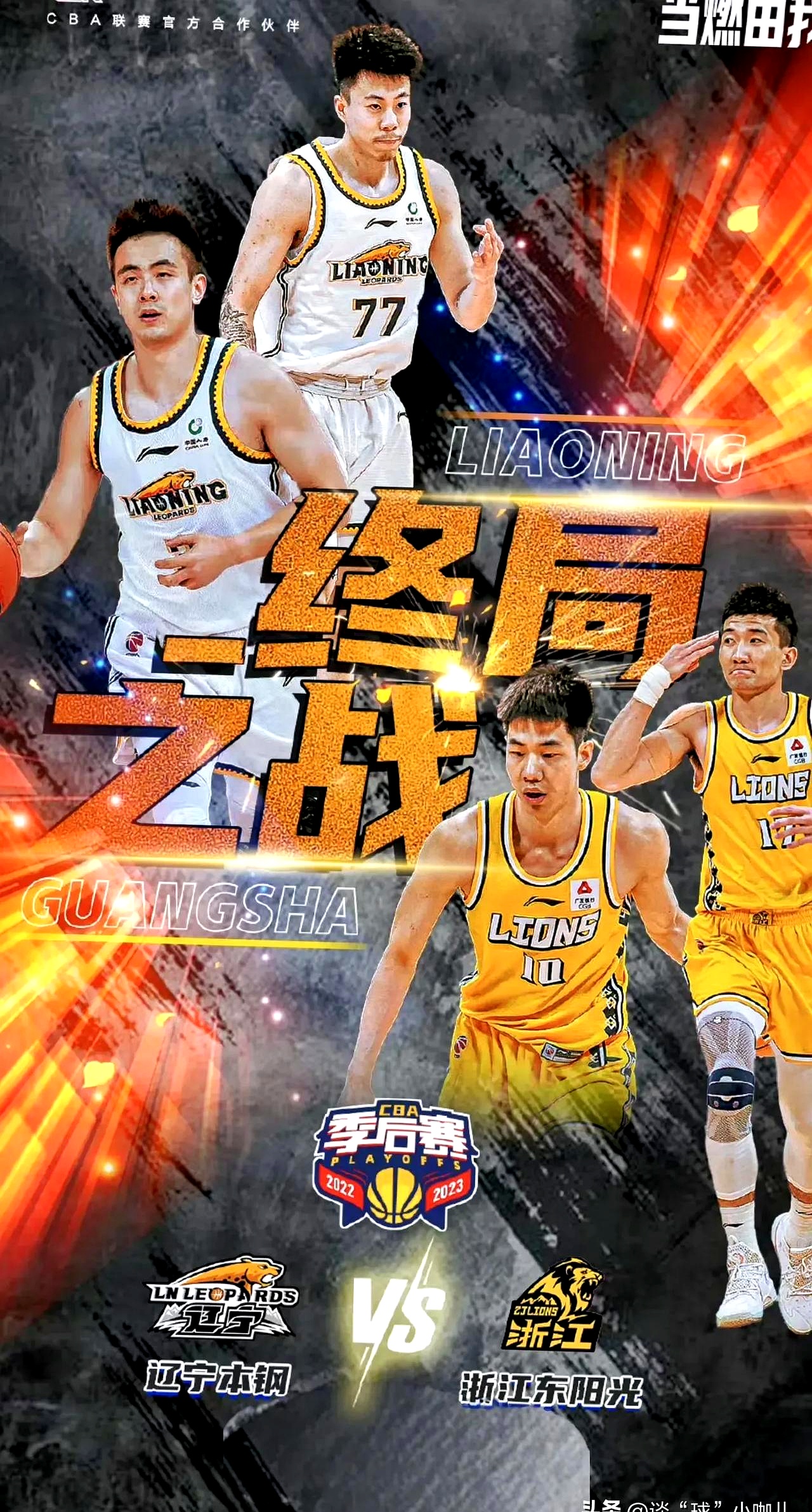 比赛中现意想不到战术,球队实力逆袭 比赛中现意想不到战术,球队实力逆袭