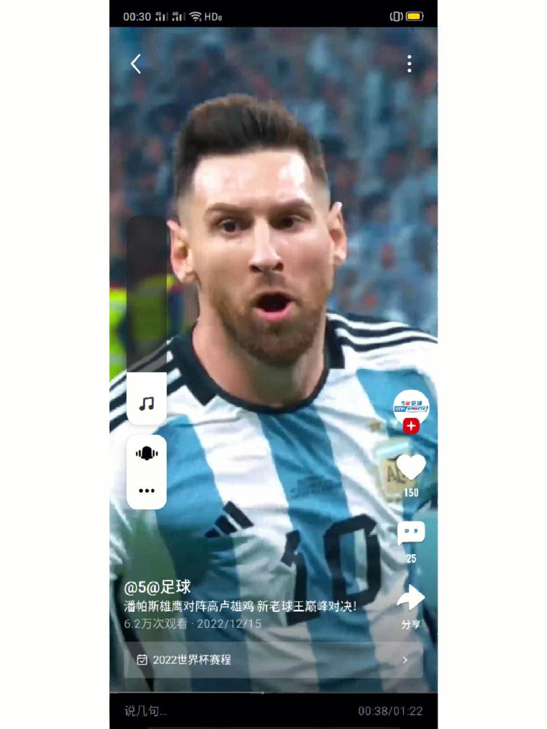 卡塔尔球队鲁哈希尔冲击亚洲最高荣耀的简单介绍 卡塔尔球队鲁哈希尔冲击亚洲最高荣耀的简单介绍