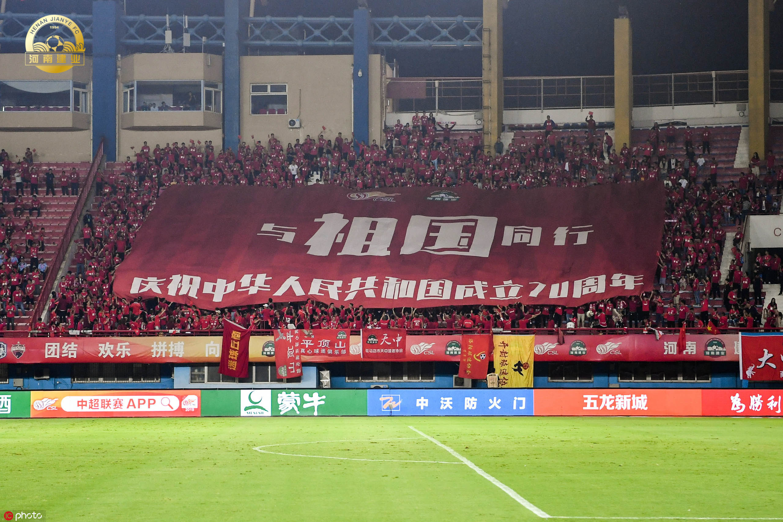 开云下载-河北华夏幸福客场大胜河南建业,表现出色