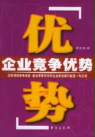逐场比赛得心应手，谨防偷袭保持竞争优势