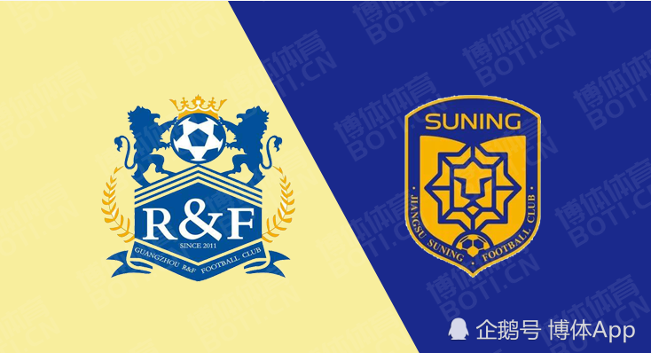 开云体育在线-广州富力战胜江苏苏宁,拿下关键胜利