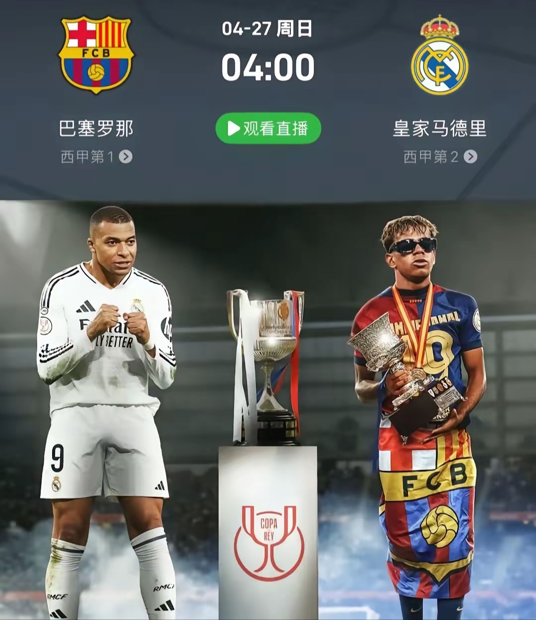 开云体育官网-欧洲足球盛事：强者云集争夺头名宝座的简单介绍