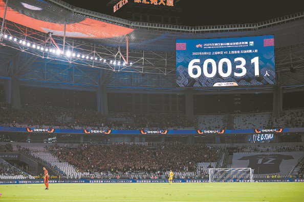 关于上海申花展望关键比赛,信心十足的信息 关于上海申花展望关键比赛,信心十足的信息